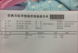 铁蛋白低对胎儿的影响（铁蛋白低对胎儿的影响）