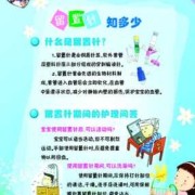 胎儿营养针（新生儿打补脑针有什么用）