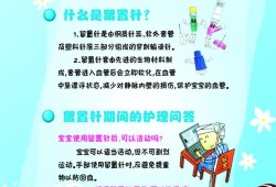 胎儿营养针（新生儿打补脑针有什么用）