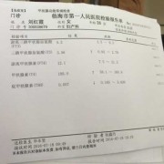 孕期促甲状腺素偏低（孕期促甲状腺素偏低对胎儿有影响吗）
