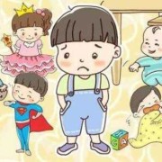 动作笨拙的孩子表现,胎儿愚型有哪些表现症状