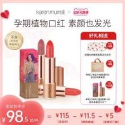 孕期口红买哪个牌子好（哪个牌子孕妇润唇膏好用）