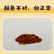 怀孕后有褐色分泌物是怎么回事,孕期咖啡色分泌物是怎么回事