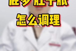 孕期屁多是什么原因（孕妇为啥老放屁怎么吃东西调理合适呢）