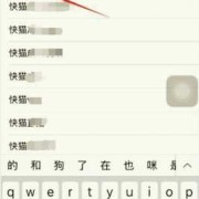 记录孕期的软件（想要一款记录孕猫的app，求推荐）