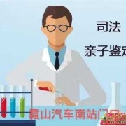 怀孕期间怎么做亲子鉴定,孕期做亲子鉴定准确吗?
