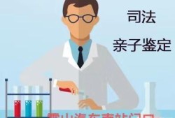 怀孕期间怎么做亲子鉴定,孕期做亲子鉴定准确吗?