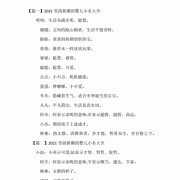 奕辰男孩名字好吗,胎儿是男孩的表现有哪些