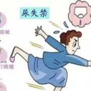 胎儿会尿尿吗（生孩子后会漏尿吗?）