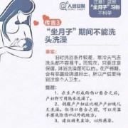 孕期洗澡注意事项（孕期洗澡注意事项有哪些）