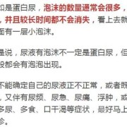 孕期尿很骚（尿的尿骚味特别大是什么原因）