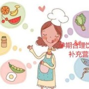 怀孕期间吃什么食物可以防止恶心呕吐,怎样缓解孕期恶心症状