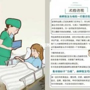 麻药对胎儿有影响吗（孕妇可以打麻药吗）