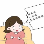 孕妇睡眠不好会影响胎儿吗（怀孕23周失眠很严重，一夜只能睡几个小时，对胎儿有影响吗）