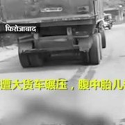 父母不小心把婴儿压死犯罪吗,孕妇被压死胎儿爆出体外