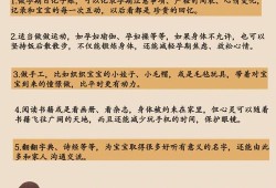 孕期无聊该怎么打发时间呀,孕期无聊的时候干什么比较好