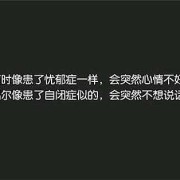 孕期心情不好的说说（孕期心情不好的说说冷漠）