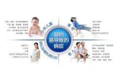 孕期缺钙（孕期缺钙有什么表现和症状）