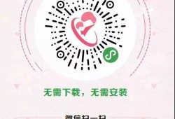 健康码自我检测怎样弄,孕期自我监测的内容是什么
