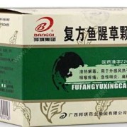 孕妇消肿的最快方法是什么？可以吃消炎药吗,孕期水肿吃什么缓解最快