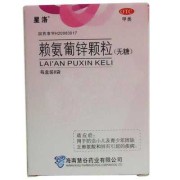 孕期缺乏锌（孕妇需要吃赖氨葡锌颗粒吗）