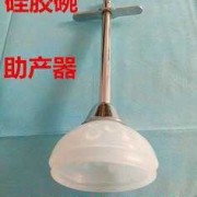 胎儿吸引器（胎儿吸引器助产录像0101）