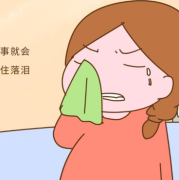怀孕期间经常哭会怎样（怀孕期间经常哭会怎样呢）