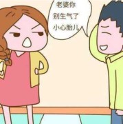 孕32周总是哭对宝宝有什么影响吗,孕期生气哭对宝宝有影响吗视频