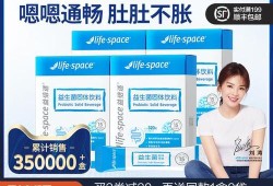 孕期无便秘（孕妇便秘吃益生菌有效吗）