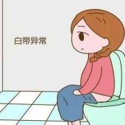 怀孕期白带（孕期白带多对胎儿影响是什么啊？白带会对胎儿的发育造成影响吗）