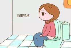 怀孕期白带（孕期白带多对胎儿影响是什么啊？白带会对胎儿的发育造成影响吗）