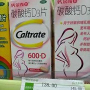 怀孕期间要吃钙片吗（怀孕期间要吃钙片吗有影响吗）