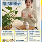 孕期需要补dha吗（孕妇吃dha真的有用吗？作用是什么）