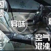 怀孕刚满三个月吸入甲醛对胎儿的影响有哪些,孕期甲醛对胎儿的影响能检查出来吗