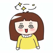 孕期眼冒金星怎么回事（孕期眼冒金星是什么原因）