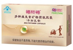 孕期补充什么（孕妇补充维生素是吃什么好）