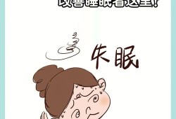 孕期老是失眠怎么办,孕期失眠熬夜会影响胎儿吗