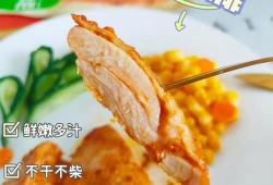 圣农香煎鸡排的热量,孕期吃鸡排对胎儿有影响吗