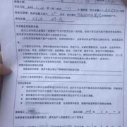 流产后胎儿的DNA在母体内会留存多久,人流胎儿怎么处理重量问题