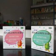 胎儿佝偻着（宝宝一定要吃维生素d吗？吃了有什么副作用）