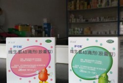 胎儿佝偻着（宝宝一定要吃维生素d吗？吃了有什么副作用）