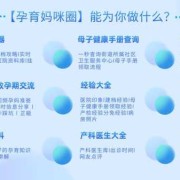 怀孕八个月血清铁蛋白19.3正常吗,孕期补多少铁合适