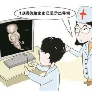 胎儿致死性侏儒症原因（胎儿致死性侏儒症原因是什么）