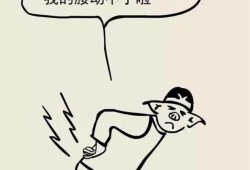 孕期扭到腰（扭伤了腰怎麽办）