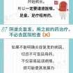 孕期妇科炎症的治疗（孕妇得阴道炎怎么办）