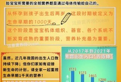 胎儿偏小5周（怀孕35周胎儿偏小怎么办？该怎么补营养）