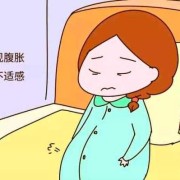 怀孕后感觉肚子胀怎么回事,孕期腹胀怎么缓解
