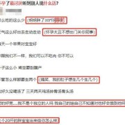 怀孕期间讨厌老公（怀孕期间讨厌老公）