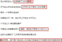 怀孕期间讨厌老公（怀孕期间讨厌老公）