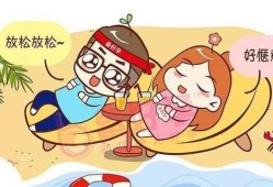 备孕期能吃辣吗（备孕期间可以喝酒吗?怎么提高受孕几率啊谢谢大夫）